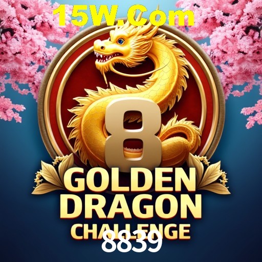 8839 Salvador - Studio Tour