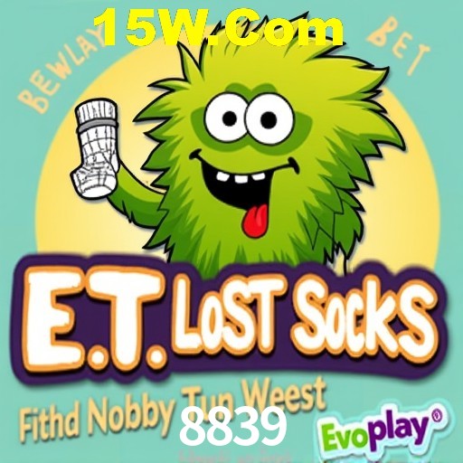 Security Systems 8839